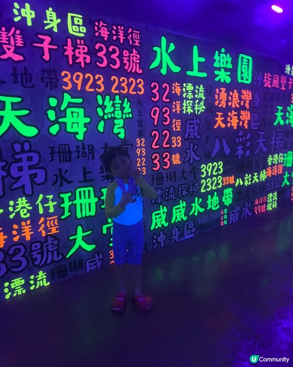 水上樂園一日遊🌊！小朋友放電天堂！🤪