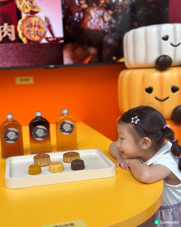 美心月餅限定店！$38歎月餅+特飲