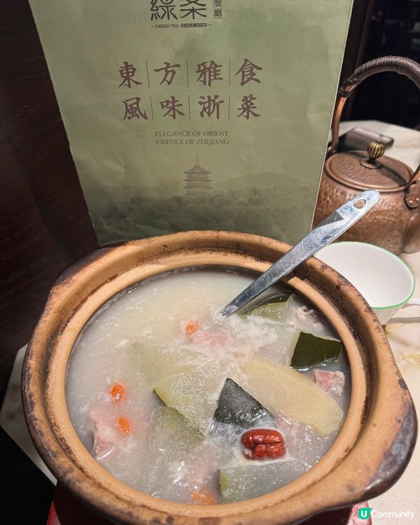 綠茶餐廳（大圍）