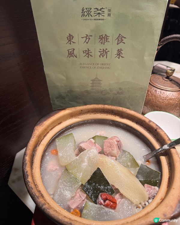 綠茶餐廳（大圍）