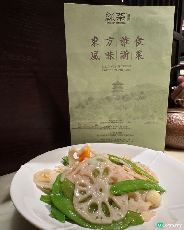 綠茶餐廳（大圍）