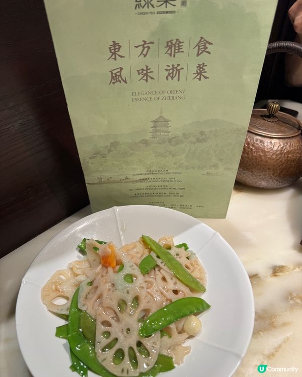 綠茶餐廳（大圍）