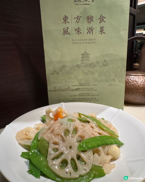 綠茶餐廳（大圍）