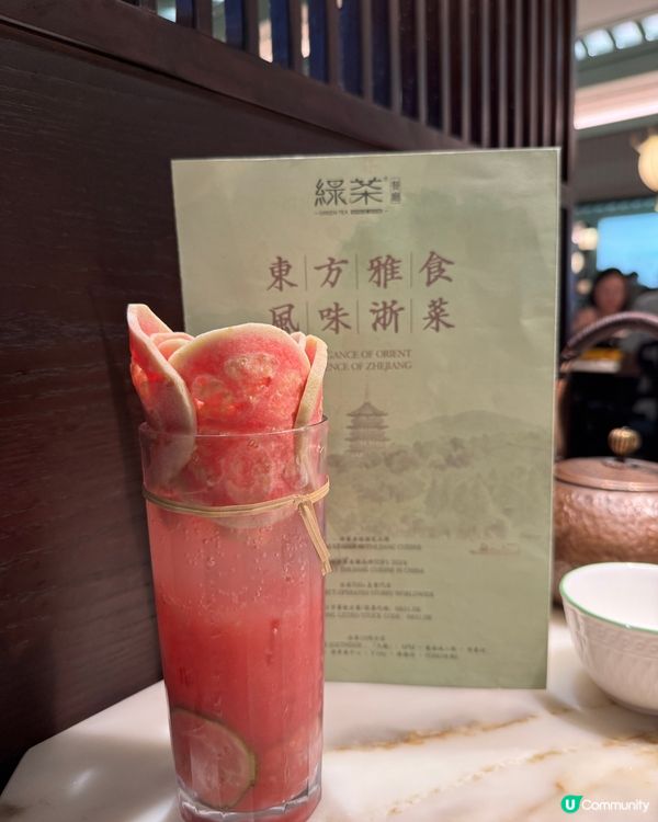 綠茶餐廳（大圍）
