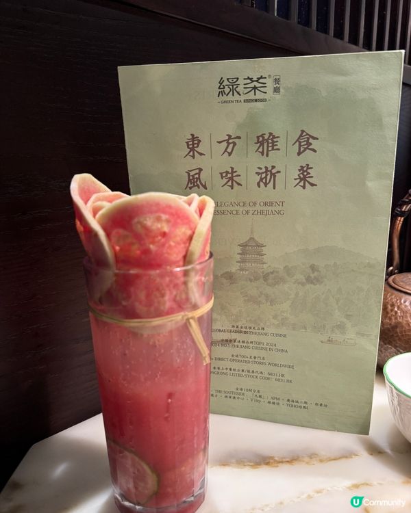 綠茶餐廳（大圍）