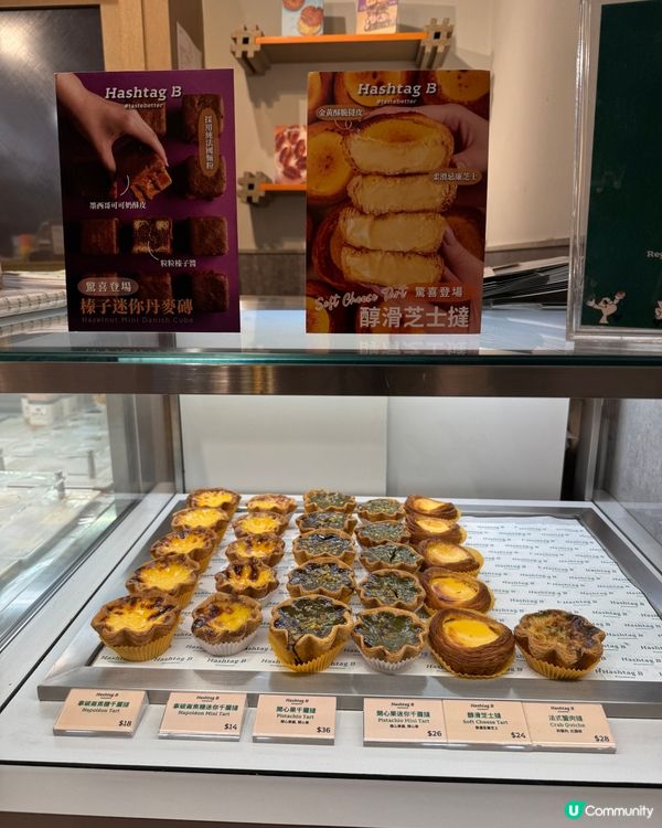 Hashtag B（銅鑼灣）