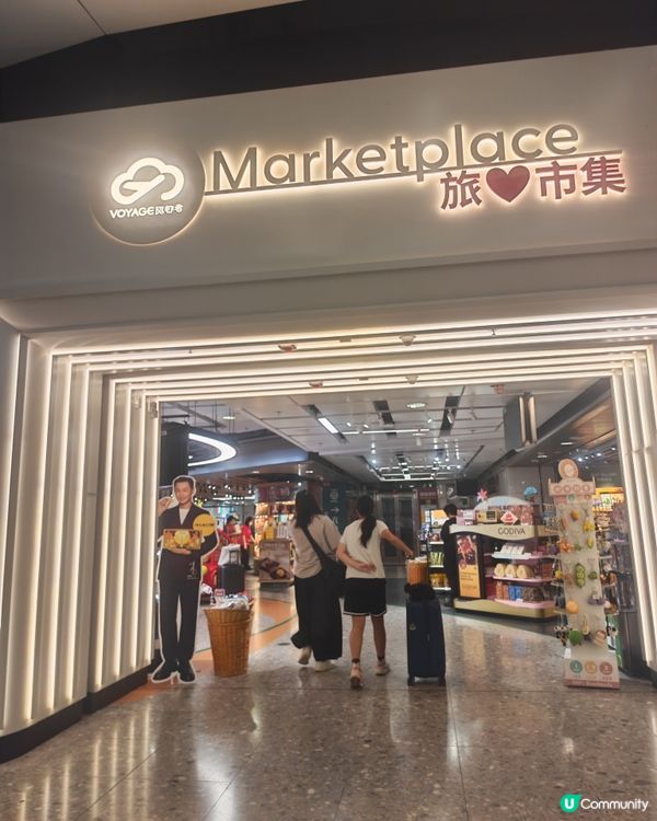 高鐵站變身旅遊市集！🛍️🥳