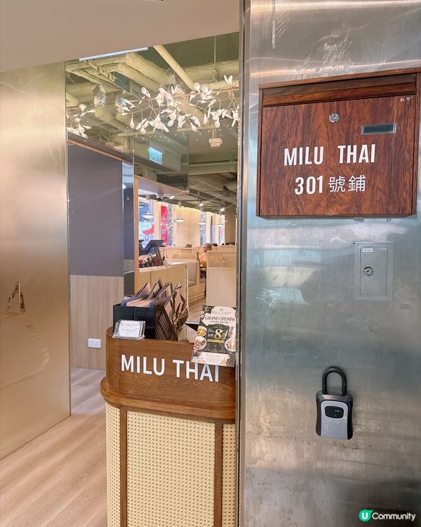 又開分店！旺角兆萬快閃！ 🥳