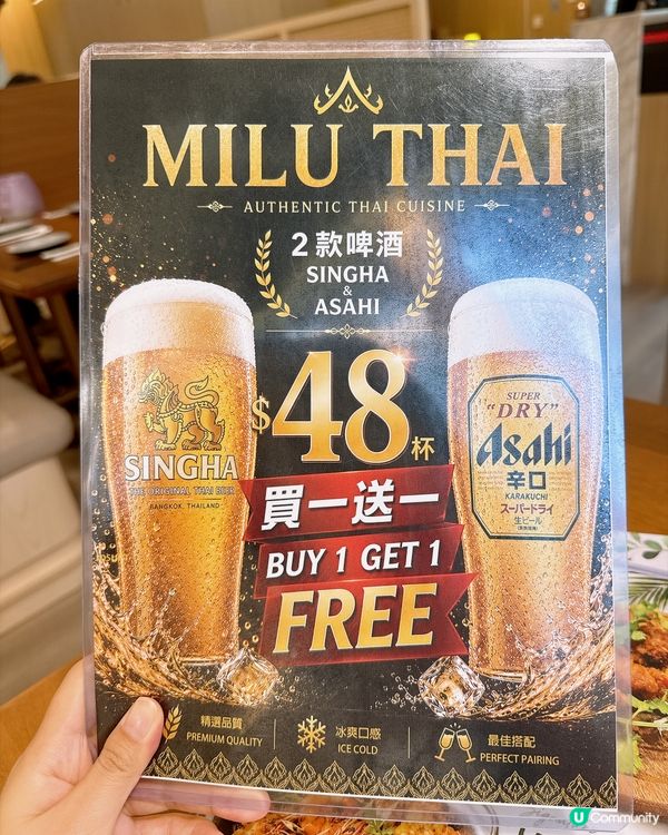 又開分店！旺角兆萬快閃！ 🥳