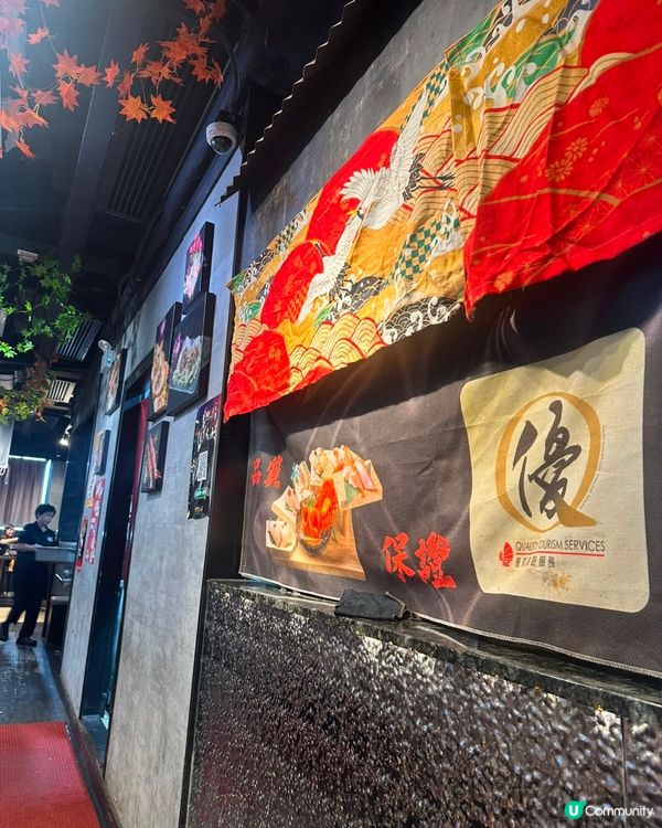 高質放題