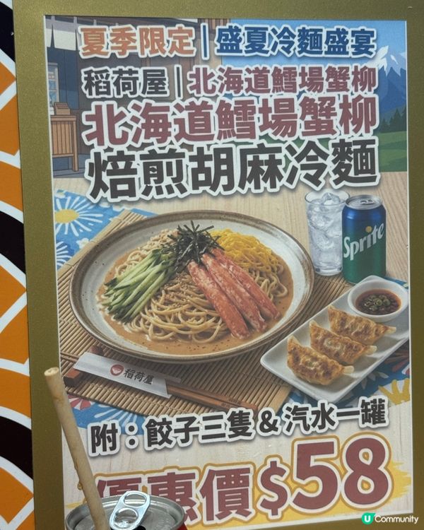 食鳴虎❓伏到極❌🥢