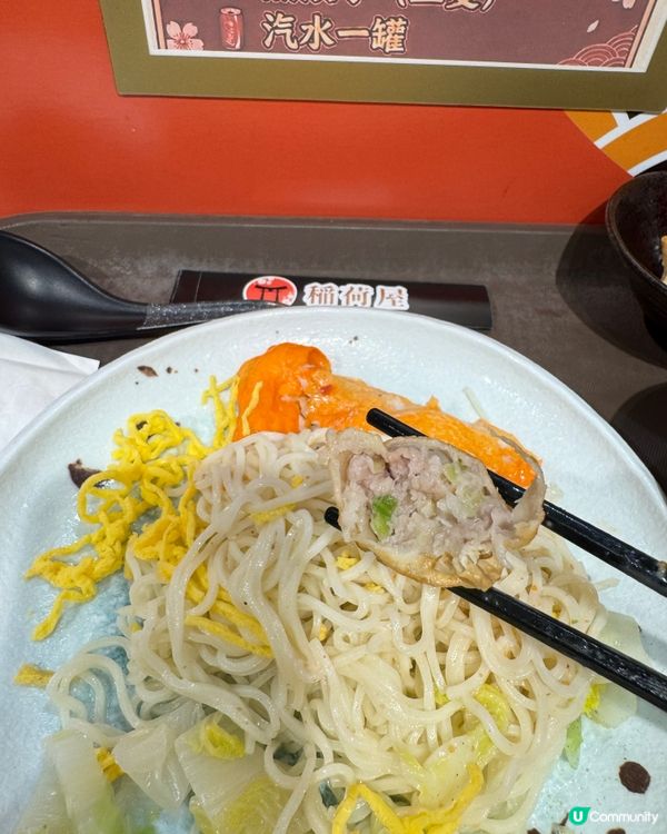 食鳴虎❓伏到極❌🥢