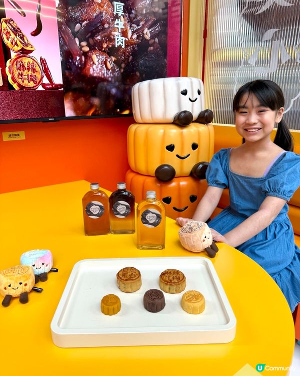 「美心中秋限定店」食、玩、打卡！