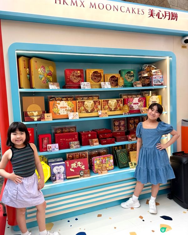 「美心中秋限定店」食、玩、打卡！