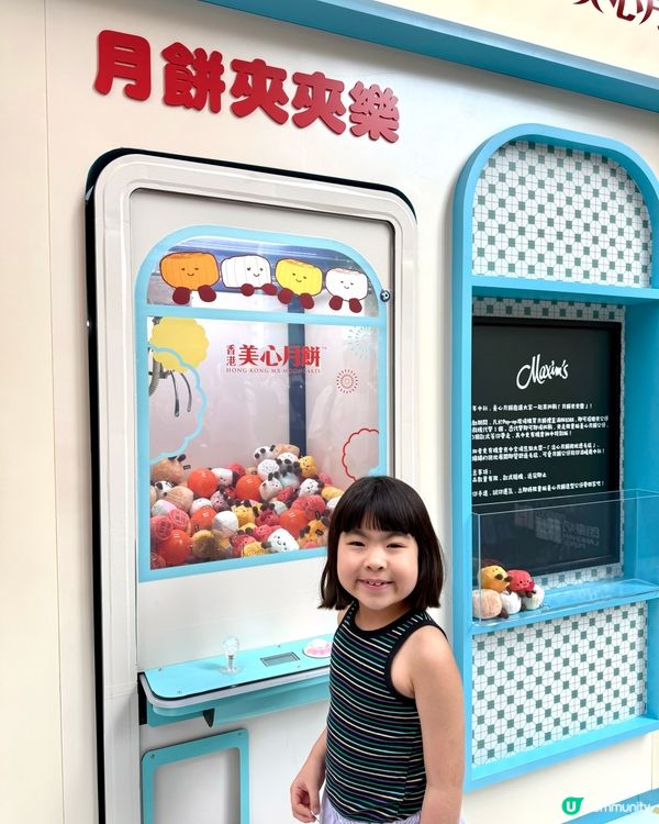 「美心中秋限定店」食、玩、打卡！