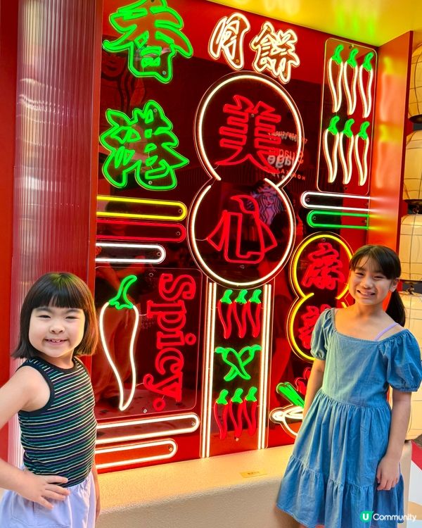 「美心中秋限定店」食、玩、打卡！