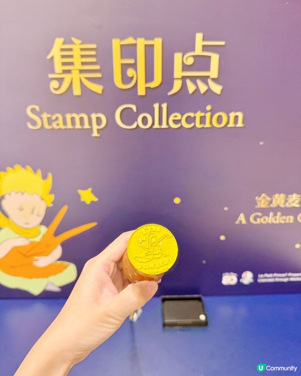 澳門巴黎人 🗼 漫遊星境🌙尋夢小王子