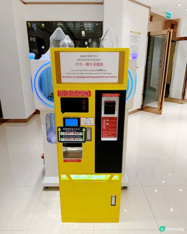 澳門巴黎人🗼內🥚扭蛋機位置📍