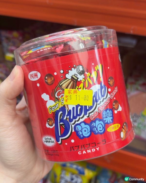 食過呢啲零食嘅朋友而家幾多歲？🤣🤣