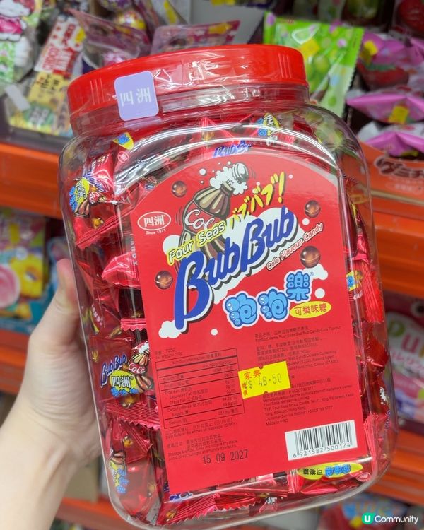 食過呢啲零食嘅朋友而家幾多歲？🤣🤣