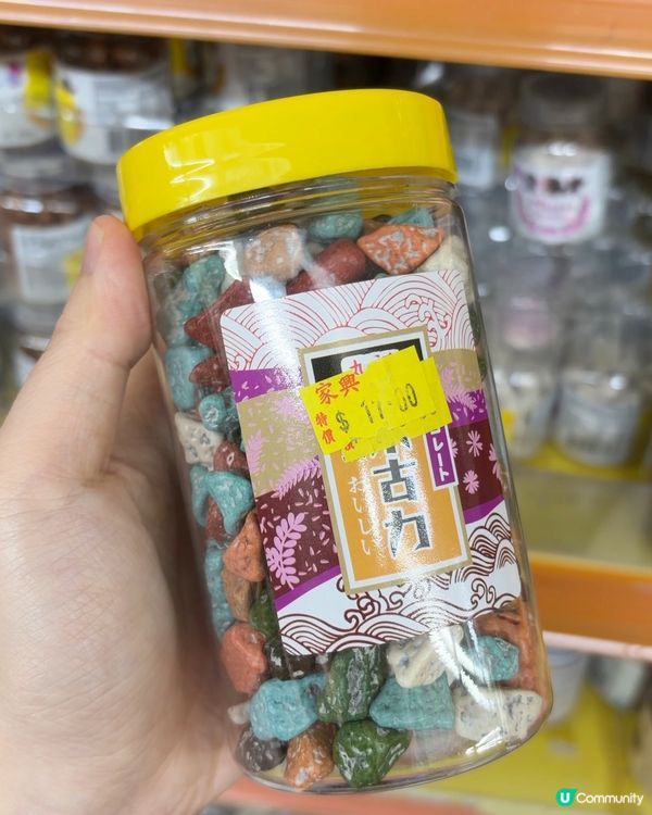 食過呢啲零食嘅朋友而家幾多歲？🤣🤣