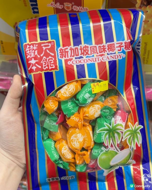 食過呢啲零食嘅朋友而家幾多歲？🤣🤣