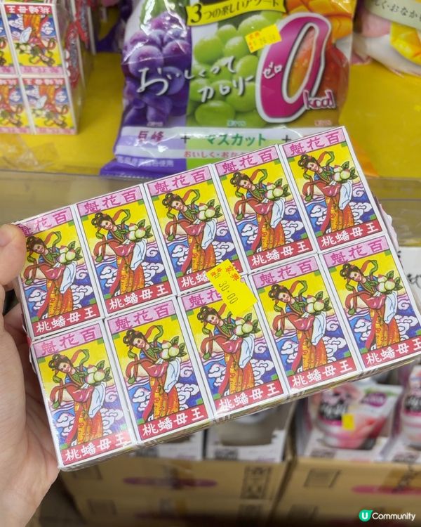 食過呢啲零食嘅朋友而家幾多歲？🤣🤣