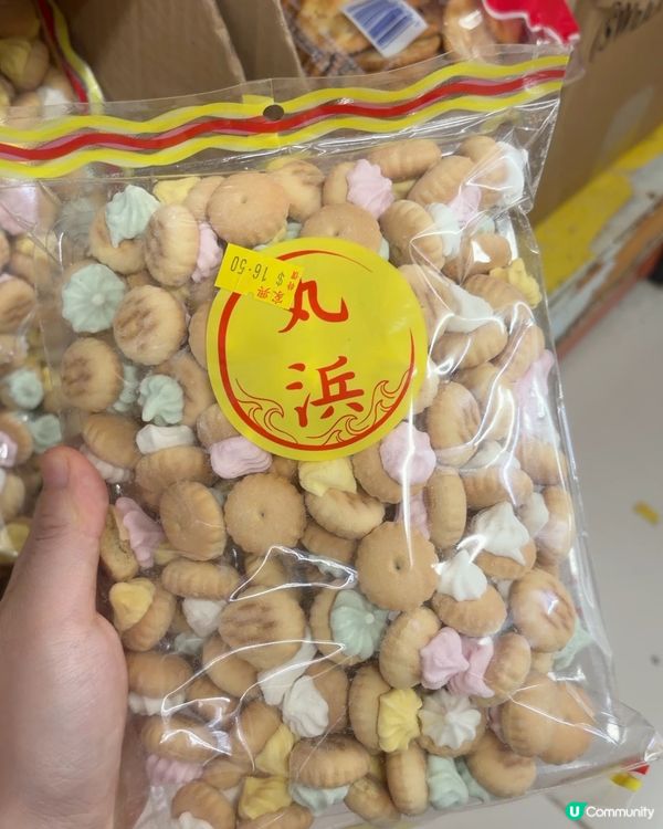 食過呢啲零食嘅朋友而家幾多歲？🤣🤣