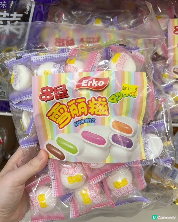 食過呢啲零食嘅朋友而家幾多歲？🤣🤣