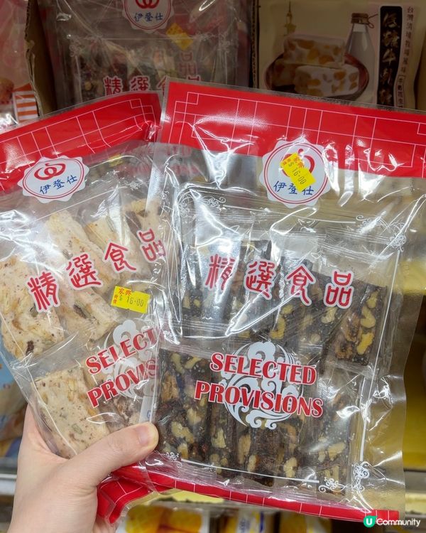 食過呢啲零食嘅朋友而家幾多歲？🤣🤣