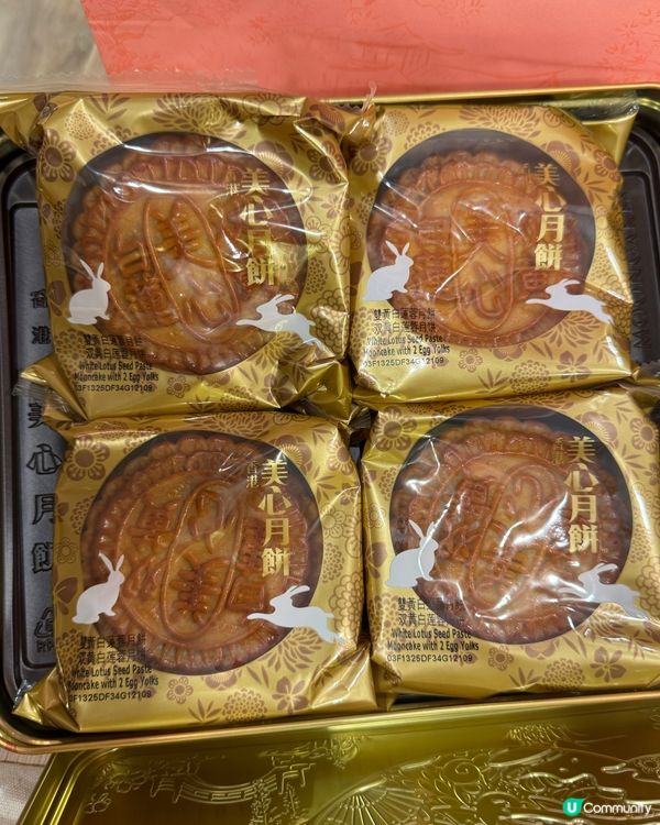 一年一度又有得食月餅🥮