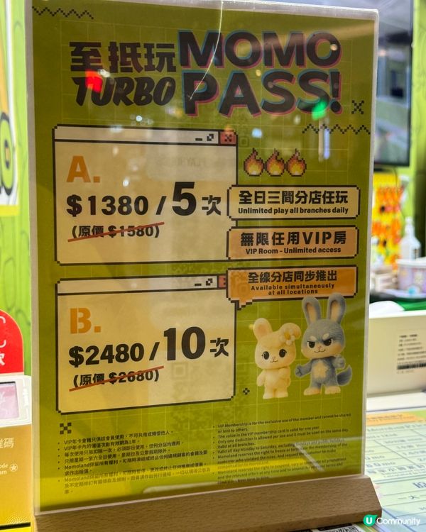北角匯勁抵玩室內遊樂場👨‍👩‍👧‍👦親子必去✨