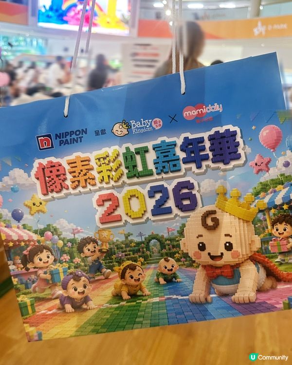 親子好去處👶🏻🌈像素彩虹嘉年華🫟