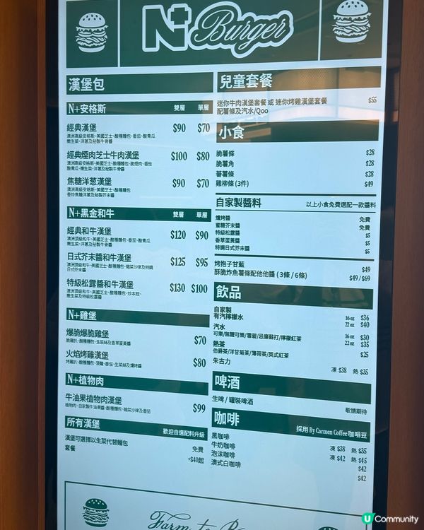 炮台山新漢堡店！🥩$😋