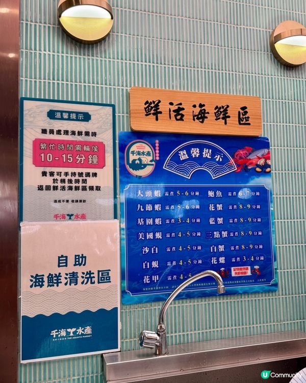 荃灣千海水產 極致海鮮控天堂😋😋