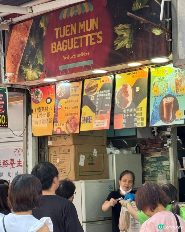 屯門隱世正宗抵食好味法包
