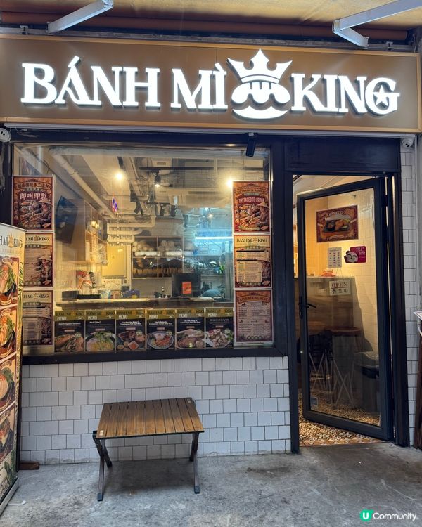 灣仔新開越南小食店