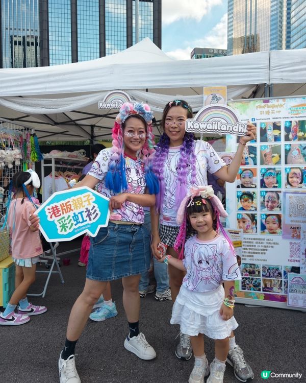 🌈 灣仔變身彩虹樂園！親子日系妝容🌟