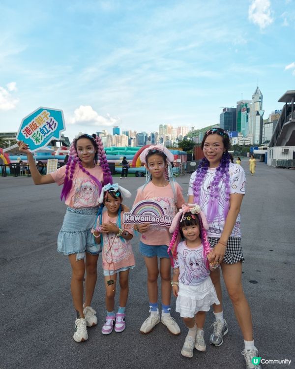 🌈 灣仔變身彩虹樂園！親子日系妝容🌟