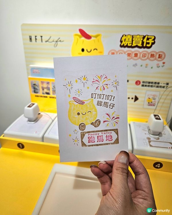 燒賣天堂🚨 跑馬地旗艦店！ 📸