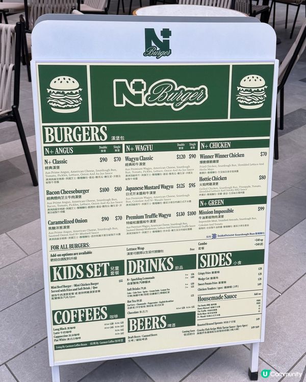 炮台山N Burger