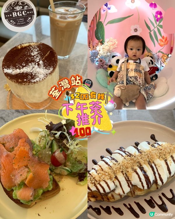 荃灣新之城隱藏美食✨1分鐘到🥳