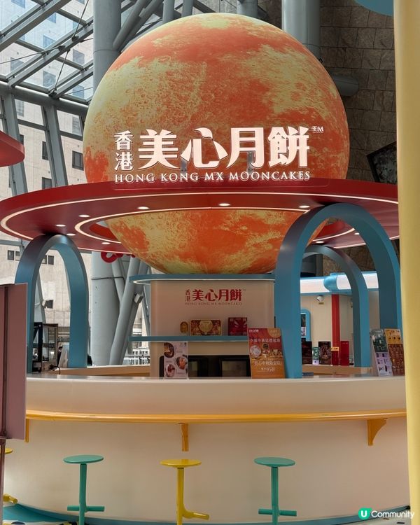 朗豪坊美心月餅中秋限定活動