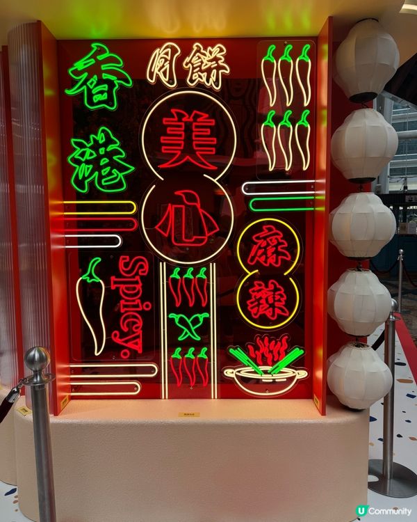 朗豪坊美心月餅中秋限定活動