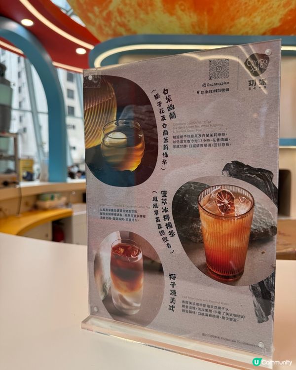 朗豪坊美心月餅中秋限定活動