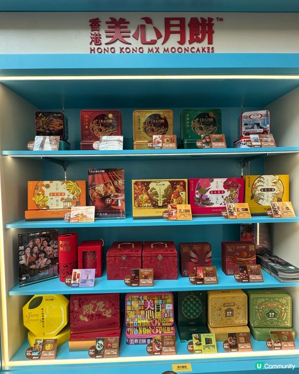 朗豪坊美心月餅中秋限定活動