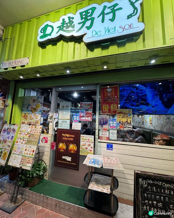 越男仔 (旺角）