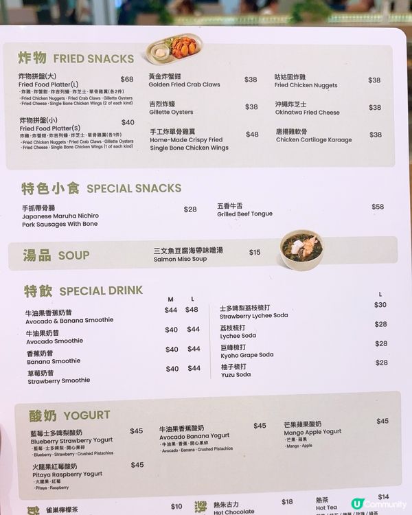 🥗健康高質夏威夷波奇蓋飯🍣