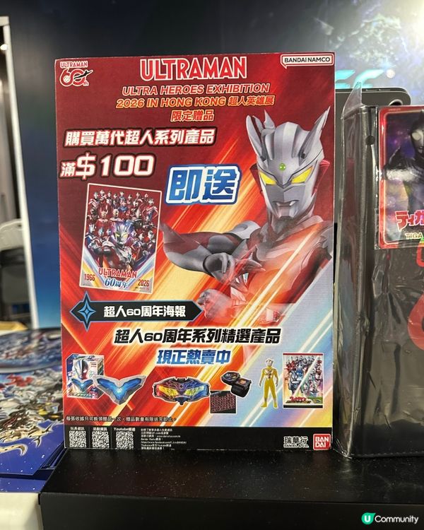 超人英雄展2026(香港站)倒數1星期📆