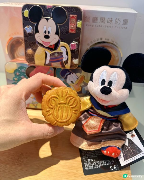 中秋🥮月餅